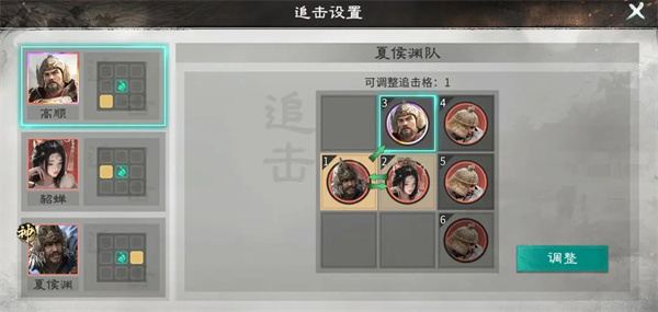 三国天下归心夏侯渊爆发追击流玩法攻略