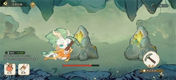 华夏绘世录灵石矿脉活动玩法攻略