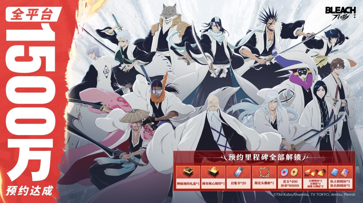 热血的世界，用刀说话！《境·界 刀鸣》抢先版 今日公测