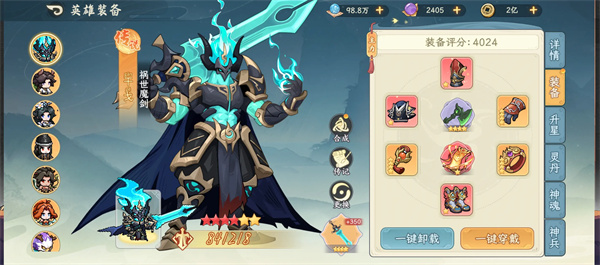 山海幻境血魔抗伤流阵容玩法搭配