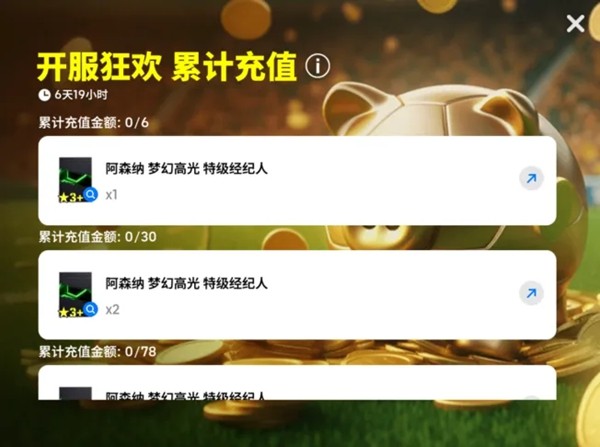 顶级“豪车”，红魔制造！费迪南德登陆实况！