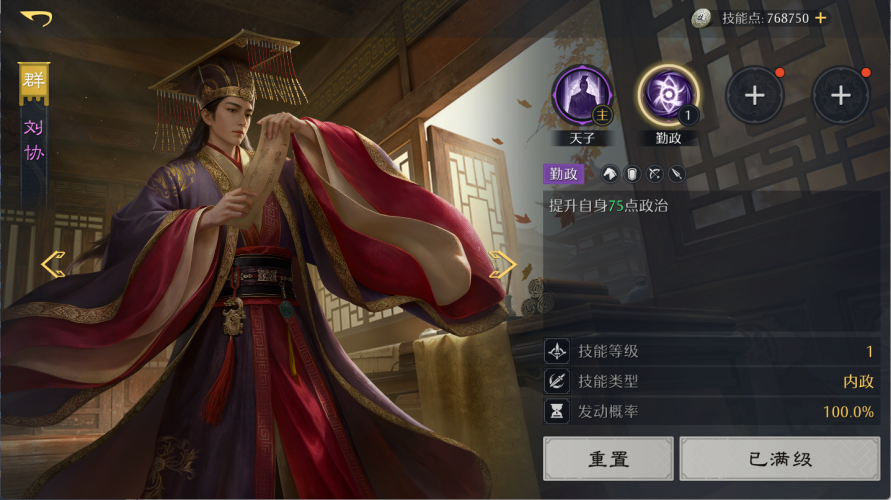 《九牧之野》开荒告别“爆肝”！新手也能轻松起步