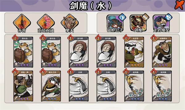 古今2风起蓬莱水蕴瑶台40层紫镰手动毒队攻略