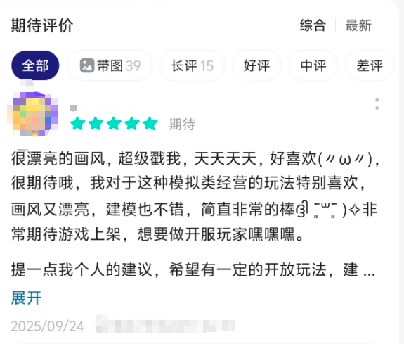 百万预约的生活模拟游戏，腾讯小人国新作惊艳亮相