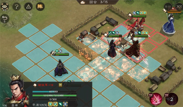 新三国志曹操传诸天星曜水星君105级攻略