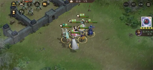 新三国志曹操传第十一期南华幻境10-1攻略