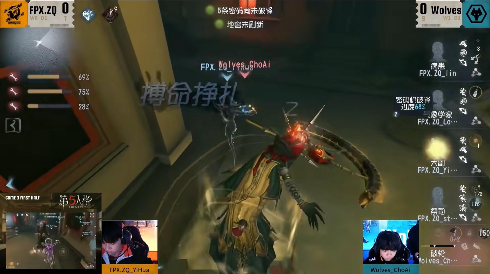 迷雾隐踪！MRC_XiaoX精巧布局关键救援破长平！