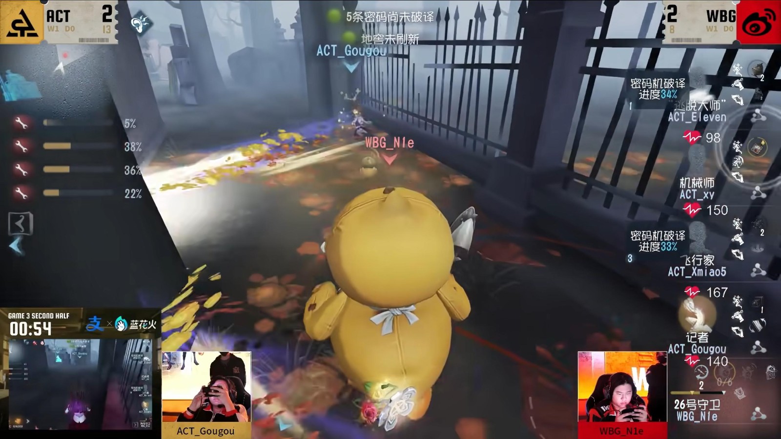 迷雾隐踪！MRC_XiaoX精巧布局关键救援破长平！