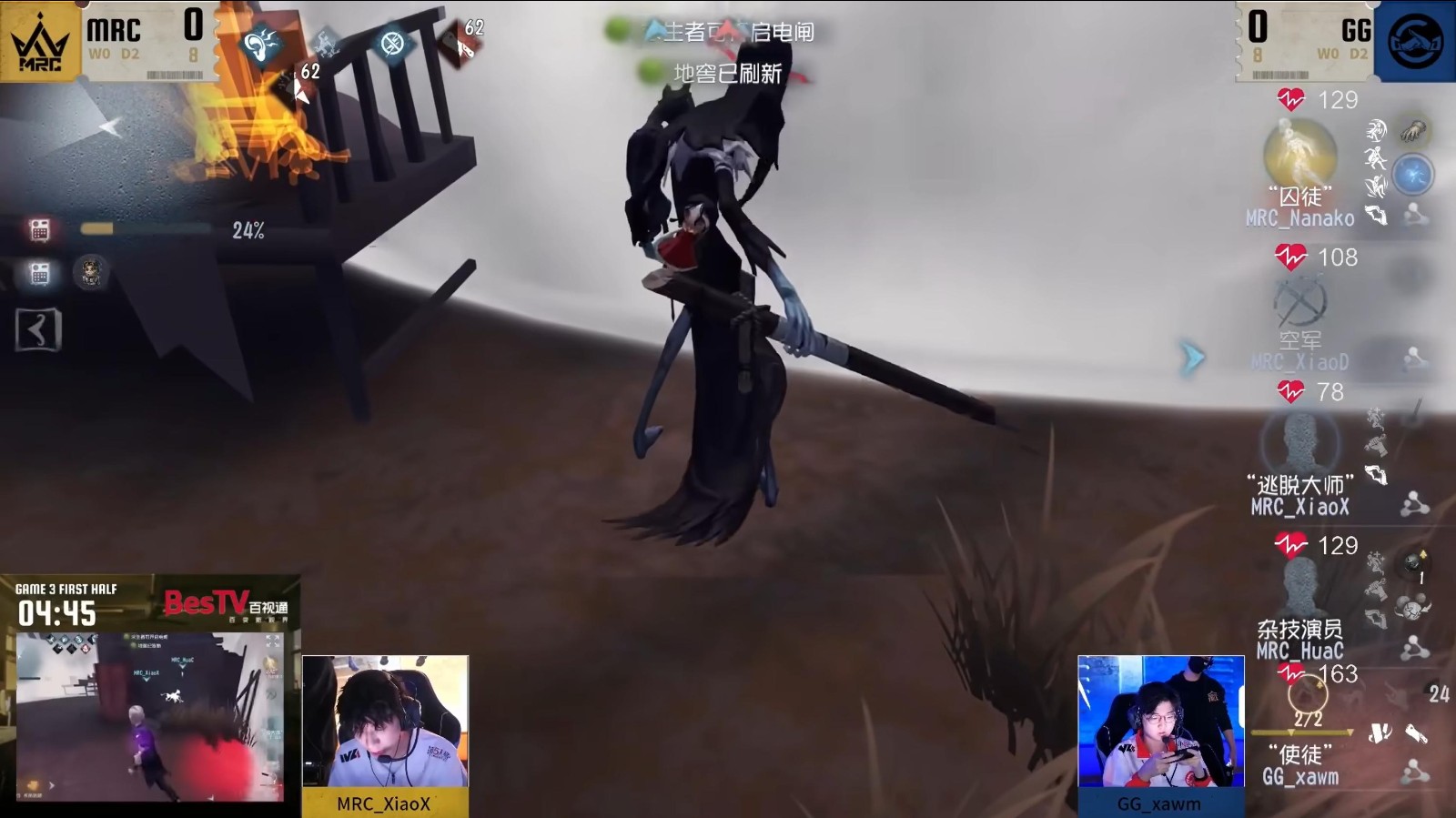 迷雾隐踪！MRC_XiaoX精巧布局关键救援破长平！