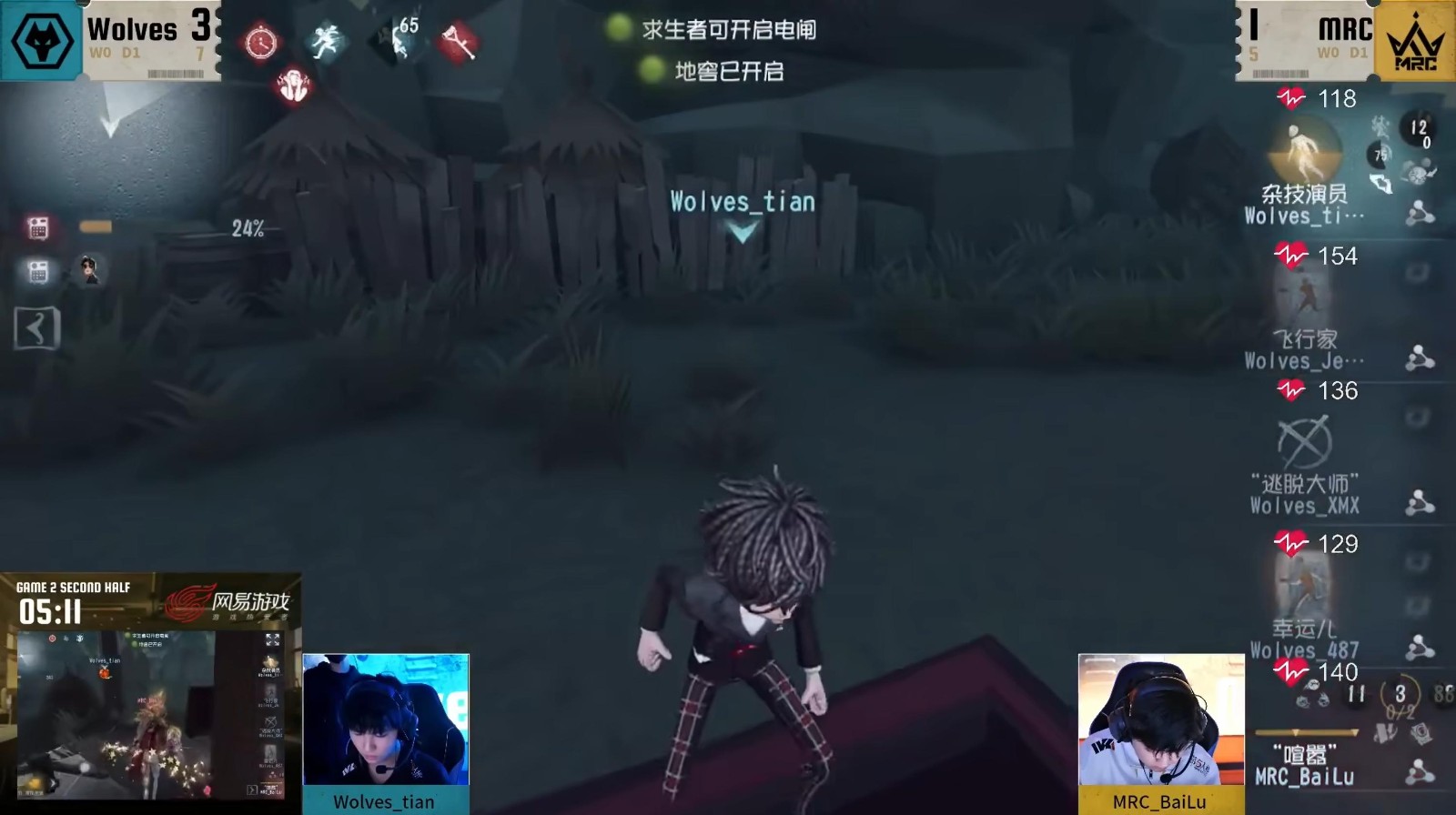 迷雾隐踪！MRC_XiaoX精巧布局关键救援破长平！