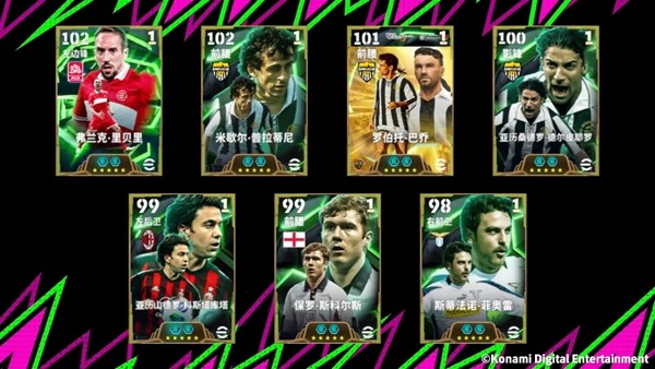 红色飞翼席卷赛场，疤面国王慕尼黑登基！