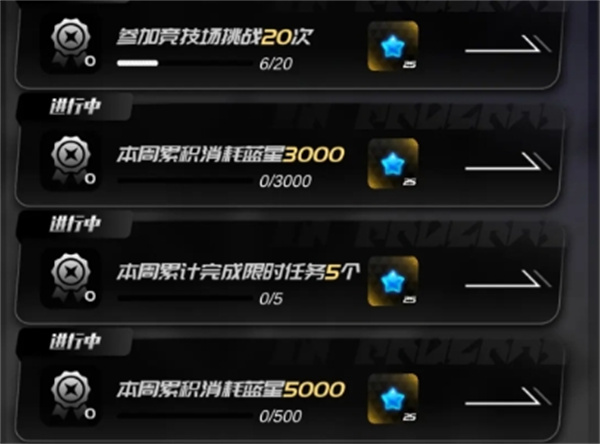 嘣源世界蓝星作用及优先使用推荐