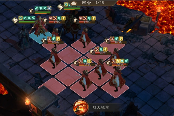 新三国志曹操传诸天星曜火星君105级攻略