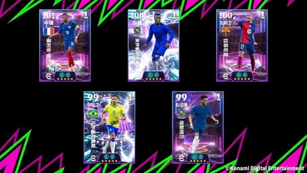 一亿多的转会费，没有一滴水分！