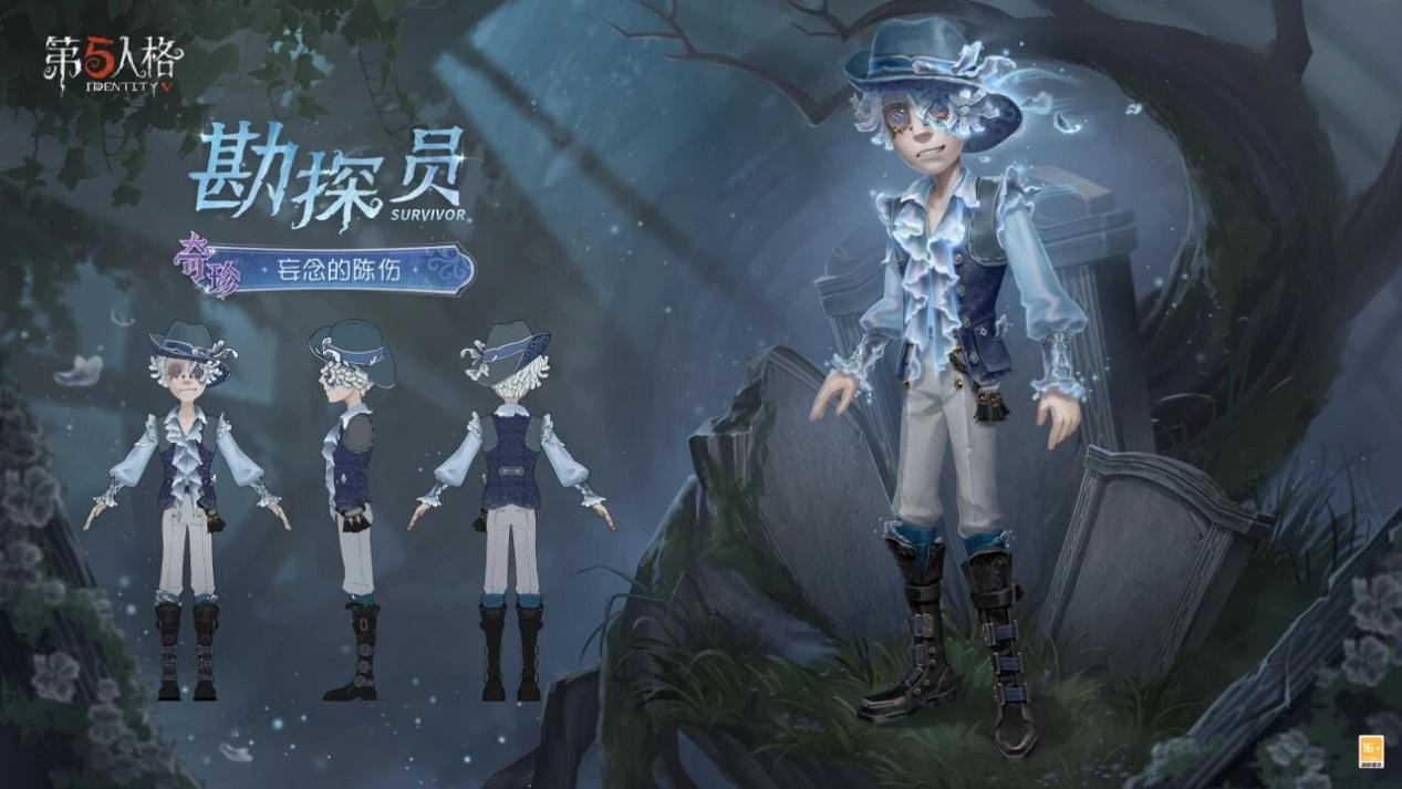 新程再启《第五人格》全新主线版本《昨日之笼》今日开启！