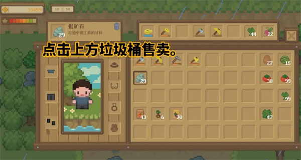 指尖小镇快速赚钱方法攻略分享