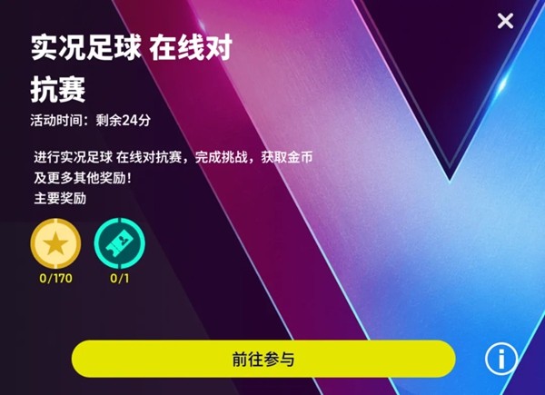 放下“屠刀”，立地成佛！“圣僧”登陆实况赛场！