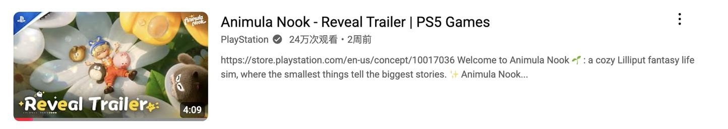 年底榜单收割机竟然是小人国新游？腾讯生活模拟新作闪亮登场