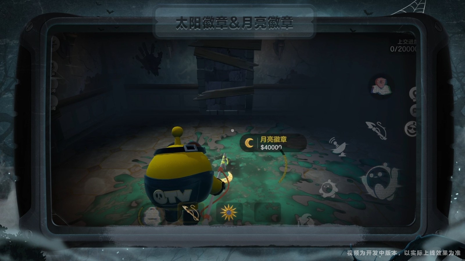 《蛋仔派对》“惊魂寻宝队”全新版本「请君入画」开启！