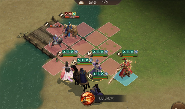 新三国志曹操传第11期南华幻境8-2攻略