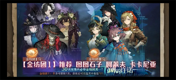 重返未来1999湖的许诺抽取推荐