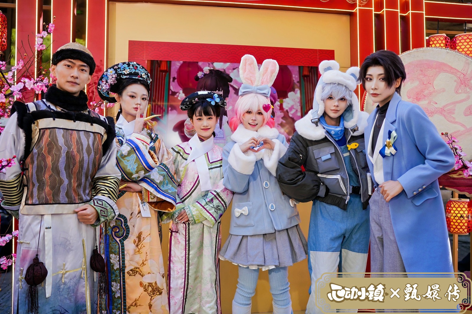 联动甄嬛、打造线下主题快闪，《心动小镇》带你玩转甄嬛过情关