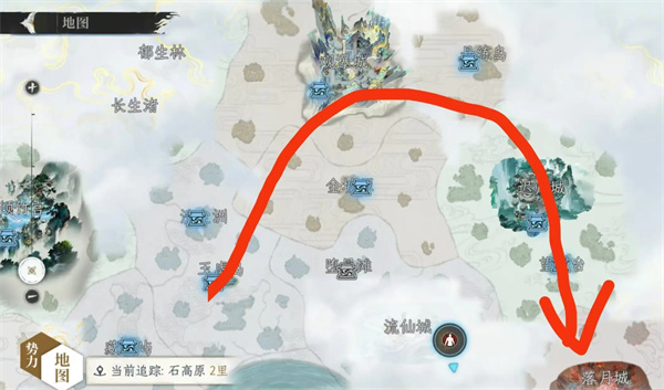 修仙时代化神图进入方法分享