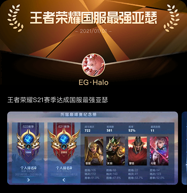 2025游戏家盛典丨荣誉评选开启！四十余款游戏礼包、iPhone等好礼邀你参与