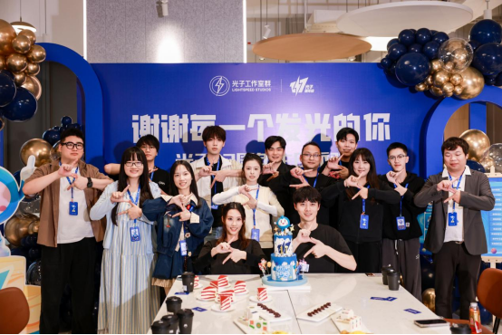 谢谢每一个发光的你！光子17周年庆启动！