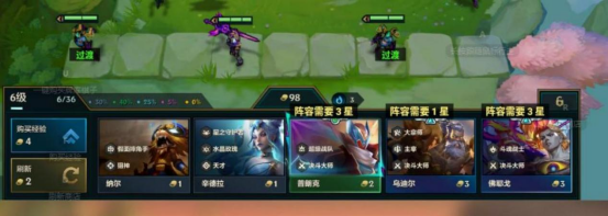 金铲铲之战S16上分阵容推荐 MuMu模拟器S16阵容大师工具保姆级使用教程
