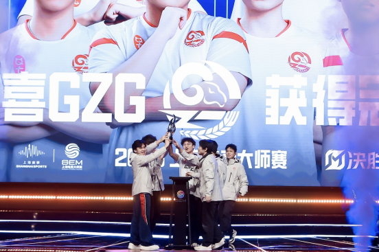 上海电竞大师赛首日开赛，决胜巅峰“首秀”燃动静安