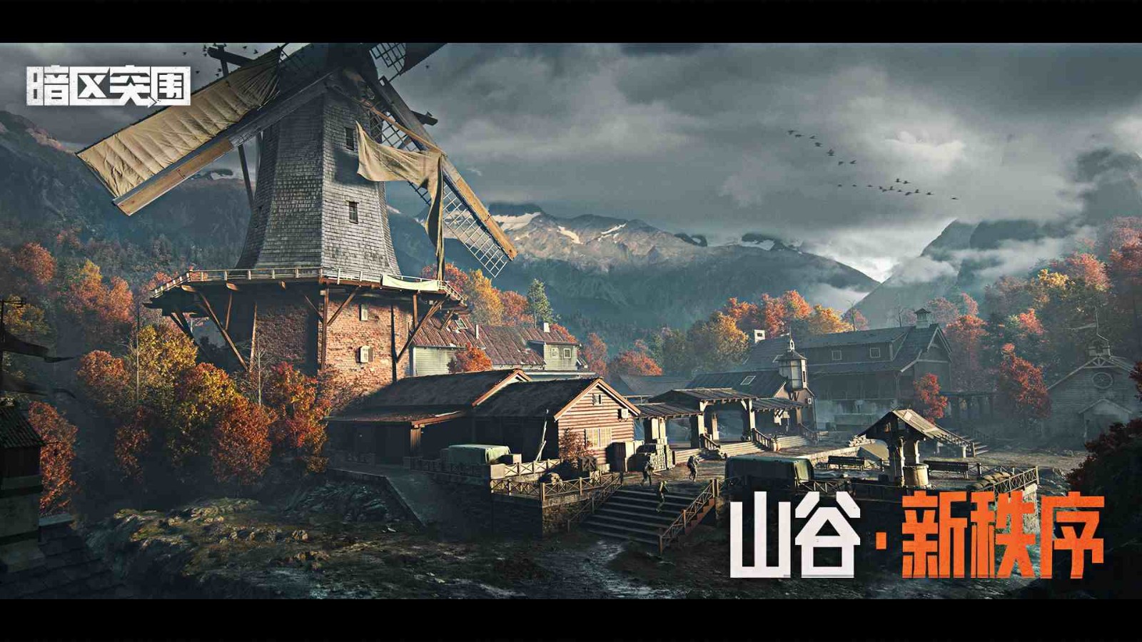 腾讯游戏魔方工作室十五周年庆，《洛克王国：世界》官宣定档