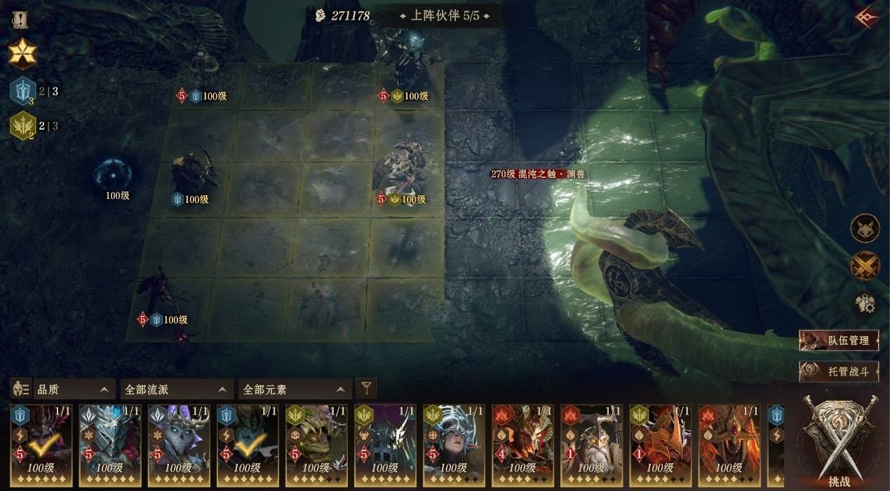 《龙息：神寂》S4异界探索「秘海的歌声」开启 深入陨殁之海讨伐混沌渊兽