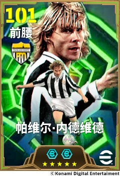 捷克铁人奔跑不息，内德维德意志坚韧！