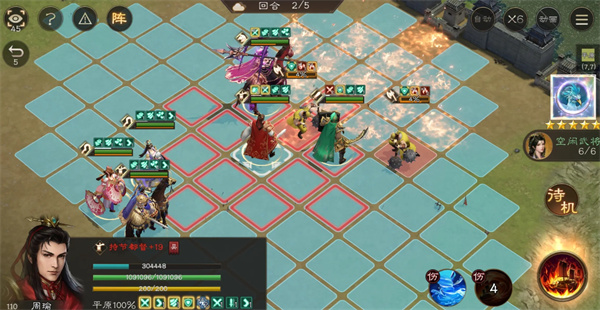 新三国志曹操传12期南华幻境10-2攻略