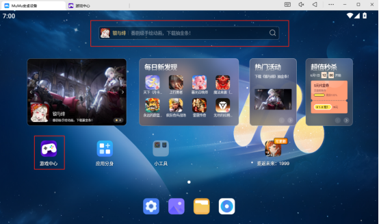 火影忍者手游十周年庆福利汇总 火影忍者电脑模拟器推荐