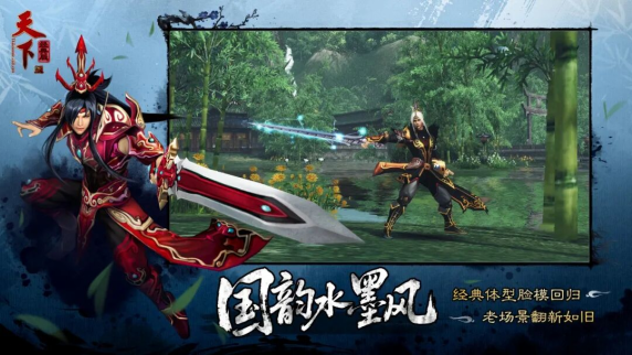 网易制作人当场鞠躬道歉，网易第一款3D MMO终于忍不住了