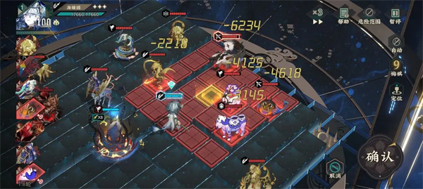 物华弥新九幽行域纯助战七八关40难度攻略