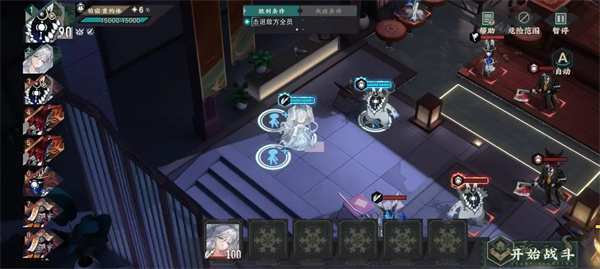 物华弥新九幽行域纯助战五六关40难度攻略