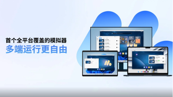 下载明日方舟PC版