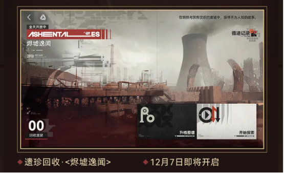 被玩家称为“最佳回坑”游戏，这款国产战术二游做对了什么？