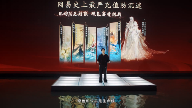 网易制作人当场鞠躬道歉，网易第一款3D MMO终于忍不住了