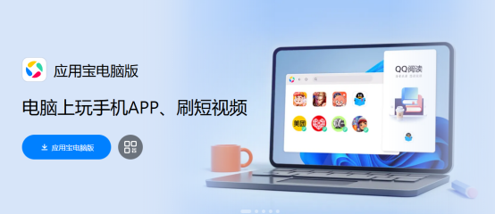 明日方舟PC版下载 电脑模拟器MuMu、雷电、蓝叠哪个更好用？