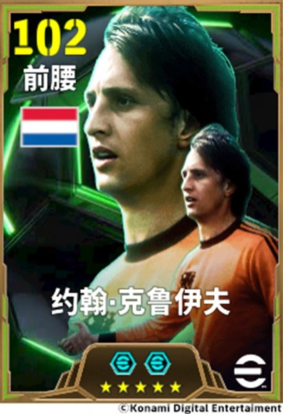 橙衣飞人演绎美丽足球，蓝桥“魔兽”诠释暴力美学！