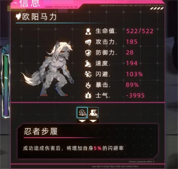 未来人生通行证狼血天赋正确使用方法