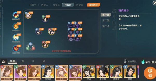 对决剑之川试剑全关卡通关攻略分享