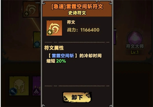 无尽探险队冰太刀流派玩法攻略