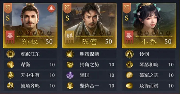 九牧之野孙权主将弓阵容玩法攻略