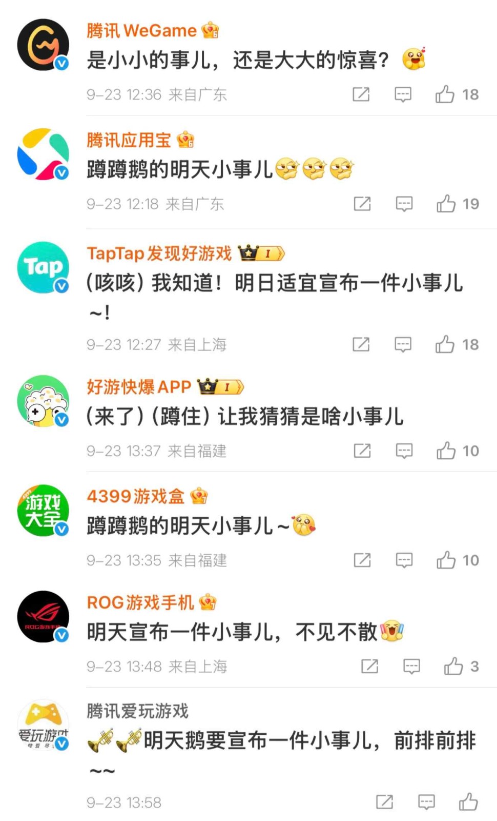 腾讯用“小而美”重新定义生活模拟游戏