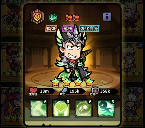 佣兵小镇风坦锤锤玩法搭配推荐